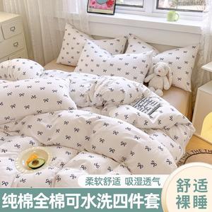 Belle Комплект постельного белья 4 предмета, простыня 200x230 см