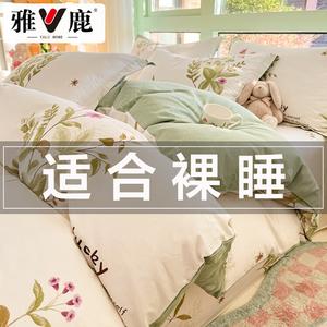 Yalu Пододеяльник 220х240 см из 100% хлопка, цвет Lanyu