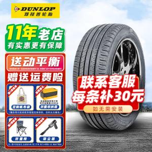 Dunlop Шины 215/60R16 95v, для tayron, magotan, Passat, superb
