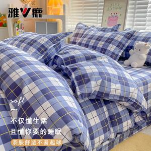 Yalu Комплект постельного белья 2.0м 4 предмета: пододеяльник 200*230см, простыня, 2 наволочки, Gelu-Lan, мягкий, комфортный, устойчивый к скатыванию