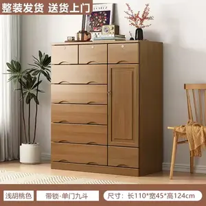 Yu Senyi Комод для гостиной и спальни из массива дерева, 8 ящиков, готов к использованию