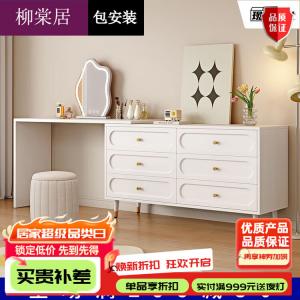 Liutangju Комод 80х40х80 см для гостиной и спальни из массива дерева, 3 ящика, перламутрово-белый