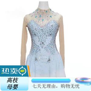 ICE WING SNOW LION Платье для фигурного катания Custom, для детей и взрослых, для выступлений и экзаменов, стиль женской юбки, Kostenevich, соревнования, небесно-голубое, размер XL XXXXL