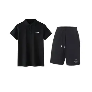 Повседневная спортивная одежда унисекс LINING