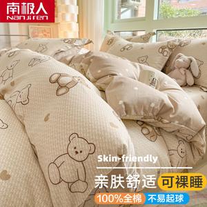 Antarctic Пододеяльник 220х240 см из 100% хлопка, мягкий, Happy Bear