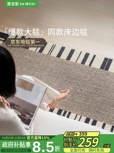 Saipos Ковер 50х150 см из шерсти для спальни/гостиной, Qingshan Meisu, Qimeng Paris, роскошный