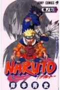 Naruto 7 (Jump Comics)