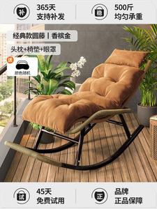 Fantasy Кресло-качалка из ротанга champagne gold с комплектом для сна