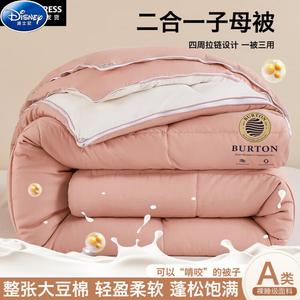 Disney Одеяло 220х240 см, 4 кг, из соевого волокна и чистого хлопка, цвет Xiangmiyu