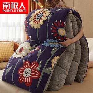 Antarctic Одеяло 200x230 см, вес 4,5 кг, утолщенное, из кашемира, быстрый нагрев