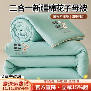 Boyang Одеяло 220х240 см, 4 кг, хлопок Синьцзян, двухслойное, на молнии, цвет Olive Green