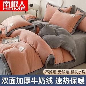 Antarctic Комплект постельного белья из 4 предметов (пододеяльник 200х230 см), молочный вельвет, флис, цвет Beans - Light Gray