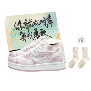 JimiXiong Дышащие и легкие женские лоу-топы для скейтбординга Pink+Box+Gift Socks, цвет Pink+Box+Gift Socks