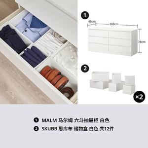 Yu Senyi Комод для спальни из дерева, 6 ящиков, белый, горизонтальный, с набором из 6 коробок для хранения, требует сборки