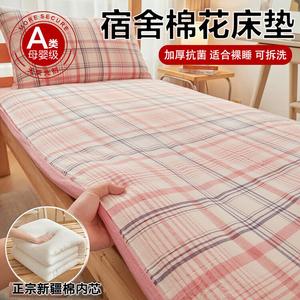 Yalu Наматрасник хлопковый 90х190 см, съемный, цвет Geyun Pink, вес 2,4 кг