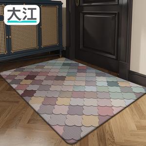 Dajiang Ковер 60х90 см для прихожей, противоскользящий, с узором персикового цвета