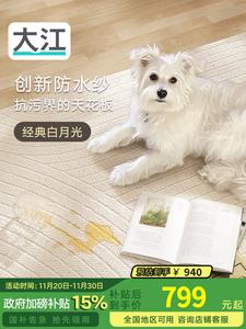 Dajiang Ковер 160х240 см из ПВХ, водо- и маслостойкий, моющийся, для гостиной/спальни, Yumai