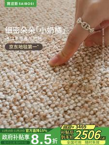 Saipos Ковер 300х400 см из импортной шерсти, Xiao Nai Ju, простой однотонный, для гостиной/спальни, Green Mountain Meisuo