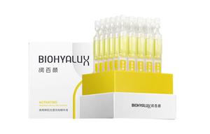 BIOHYALUX Белая сыворотка с гиалуроновой кислотой второго высвобождения успокаивающая увлажняющая осветляющая 1,5 мл*5 шт/1,5 мл*30 шт