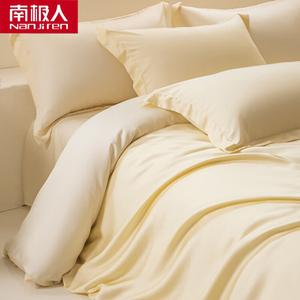 Antarctic Пододеяльник 200х230 см из тенселя, цвет Xueli + Ivory White, 1.5 м комплект