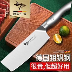 Mad Shark Кухонный нож Yitian Light Rider Ultra Sharp, 17.7×13.3 см