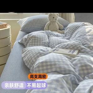 LUOLAI HOME Простыня 180x220 см, пододеяльник 1 шт