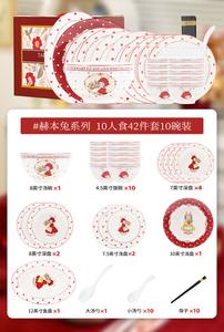 KANGMO Набор посуды из 42 предметов для 10 человек с суповыми мисками в подарочной коробке, модель Tutu