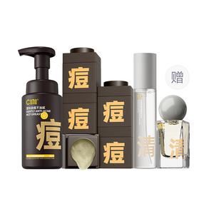 Наборы для ухода за кожей Unisex C KA