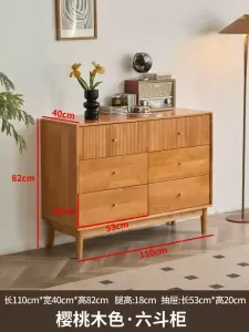 Yu Senyi Комод из массива дерева для спальни в скандинавском стиле, 6 ящиков, цвет cherry