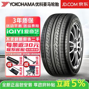Yokohama Шины 195/60R15 88H для Kia Hyundai BYD
