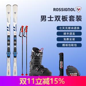 Rossignol Французская универсальная лыжная доска, мужская модель RAMPV02, с ботинками RBM3160, 164 см