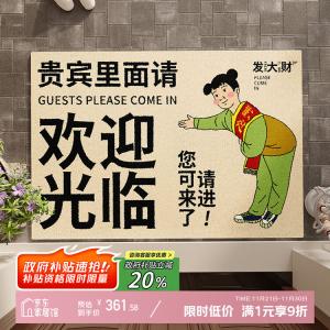 Y U-LIVE Ковер 200х300 см, коммерческий, нескользящий, для прихожей, с логотипом, износостойкий