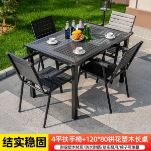 Комплект садовой мебели Green Water: 4 стула, стол прямоугольный 120х80 см, черный