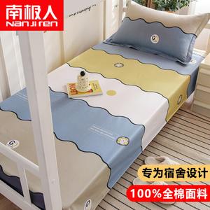 Antarctic Простыня 230x250 см из 100% хлопка, мягкая и приятная к телу