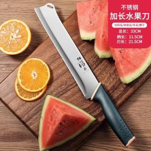 Plys Нож для арбуза, фруктовый нож, бытовой, коммерческий, профессиональный, из нержавеющей стали
