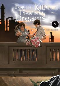 Манга For the Kid I Saw in My Dreams Manga Volume 9 (Hardcover)