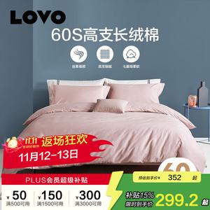 LUOLAI HOME Простыня, 120 см, пододеяльник 150x215 см