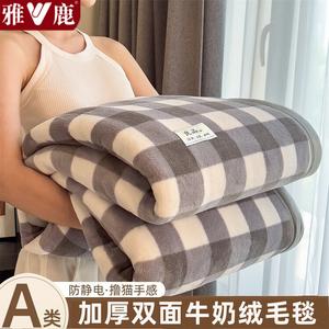 Yalu Флисовое одеяло 120х200 см, серый крупный клетчатый узор, мягкое и приятное к телу