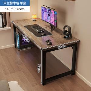 Компьютерный стол Naijia 3 Classic Style с усилением перекладинами, цвет Milan Oak