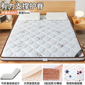 Yalu Матрас 100x200 см, латекс и кокосовая койра, толщина 5 см, цвет SN Camel Cashmere White