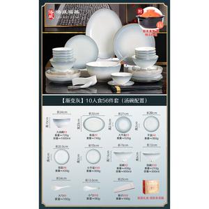 Luowei Official Direct Sale Набор посуды из фарфора Jingdezhen 2025: тарелки и миски для дома, подарок на новоселье, серый, на 10 персон, 56 предметов, с суповыми мисками, подглазурная роспись