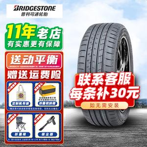 Bridgestone Шины alenza a001 235/55R20 102v, совместимы с qx60 loulan