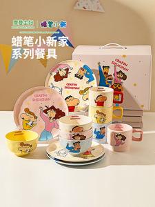 Modengzhufu Набор посуды Crayon Shin-Chan, миска и тарелка, семейный набор на 4 персоны, 16 предметов, для мальчиков и девочек, Mixed color