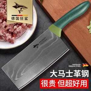 Mad Shark Кухонный нож, немецкий шеф-нож из дамасской стали, нож для нарезки (лаймовый)