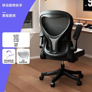 SIHOO M59 компьютерное кресло, черная рама с черной сеткой, регулируемая поясничная поддержка, стандартная модель