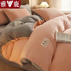 Yalu Комплект постельного белья из 3 предметов (простыня 120 см, пододеяльник 150х200 см), двойной молочный велюр, цвет 暖茶-粉玉