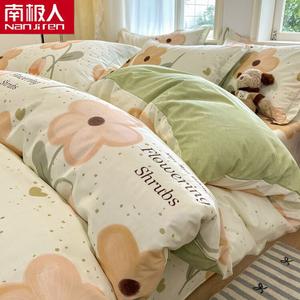 Antarctic Пододеяльник 160х210 см из 100% хлопка, комплект из 3 предметов для кровати 1.2 м, цвет Manying Huamv