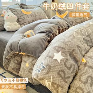 Yalu Комплект постельного белья из 4 предметов (простыня на резинке 180 см, пододеяльник 200х230 см), высокоплотный молочный флис, цвет 字母星空