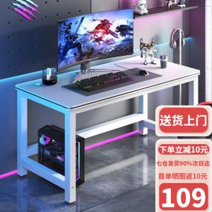 Стол компьютерный Aolunfute Honor Expert [White] 100x60 см, компактный для малогабаритных квартир и спален, для дома, офиса и гейминга