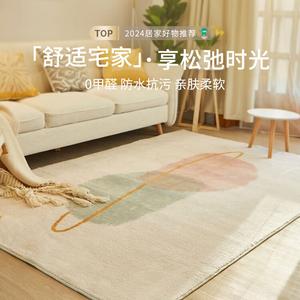 Budis Ковер 160х230 см из искусственной шерсти в стиле Nordic Morandi для гостиной, не скользящий, утолщенный